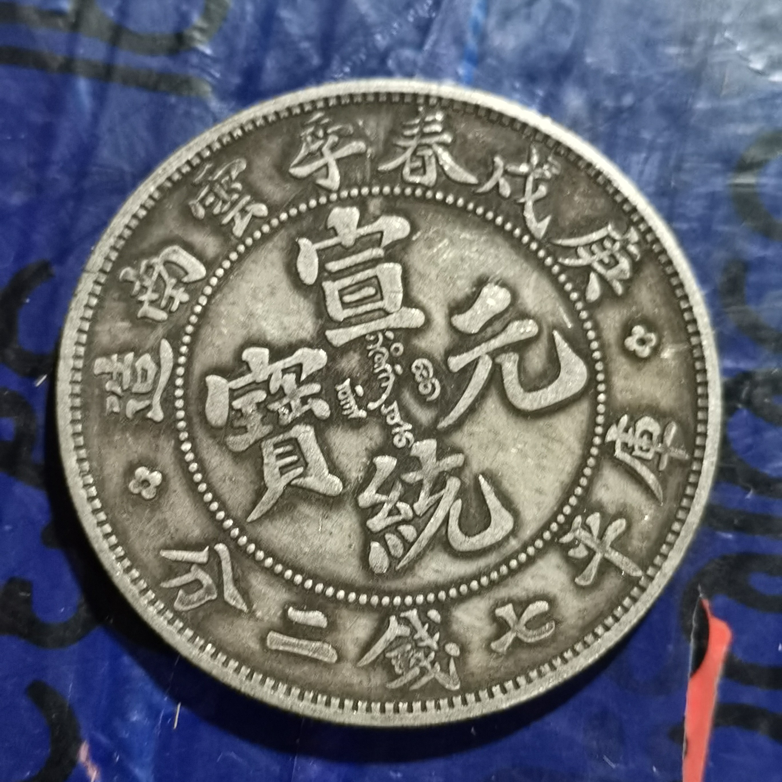 泉韵藏珍复古家具工艺摆件198