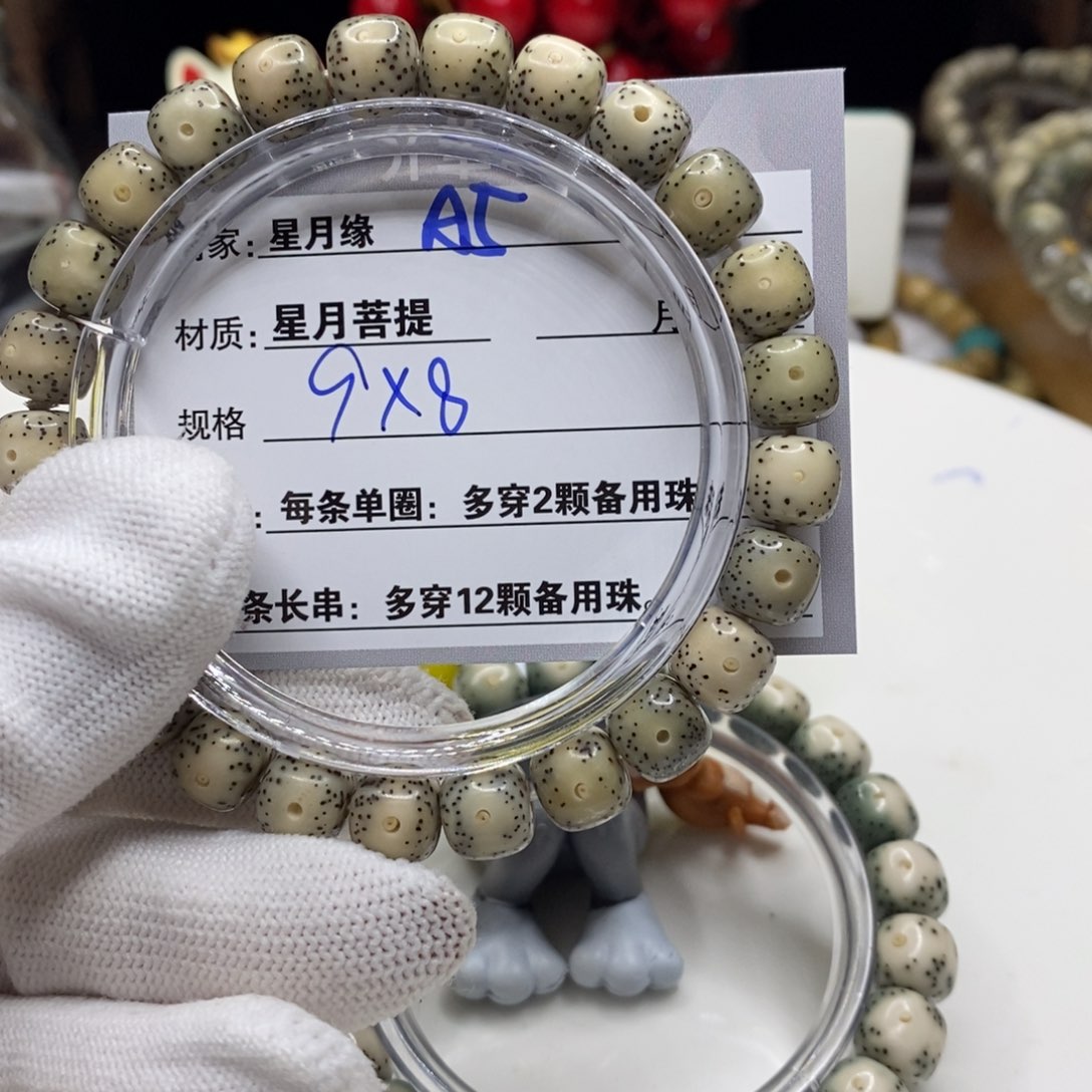 【闪购商品】星月菩提吊坠A5?)&&@@@@