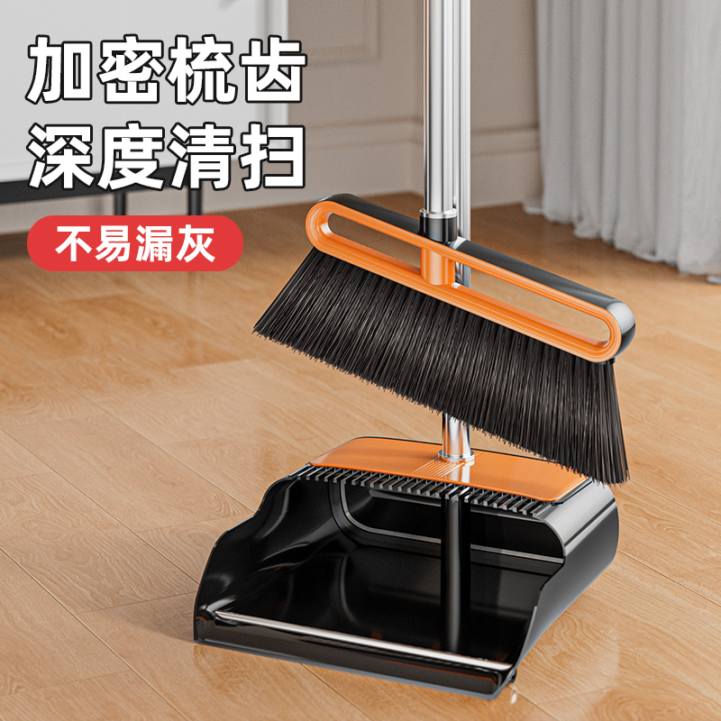 新款簸箕家用扫帚神器扫头发撮箕扫地笤帚扫把套装