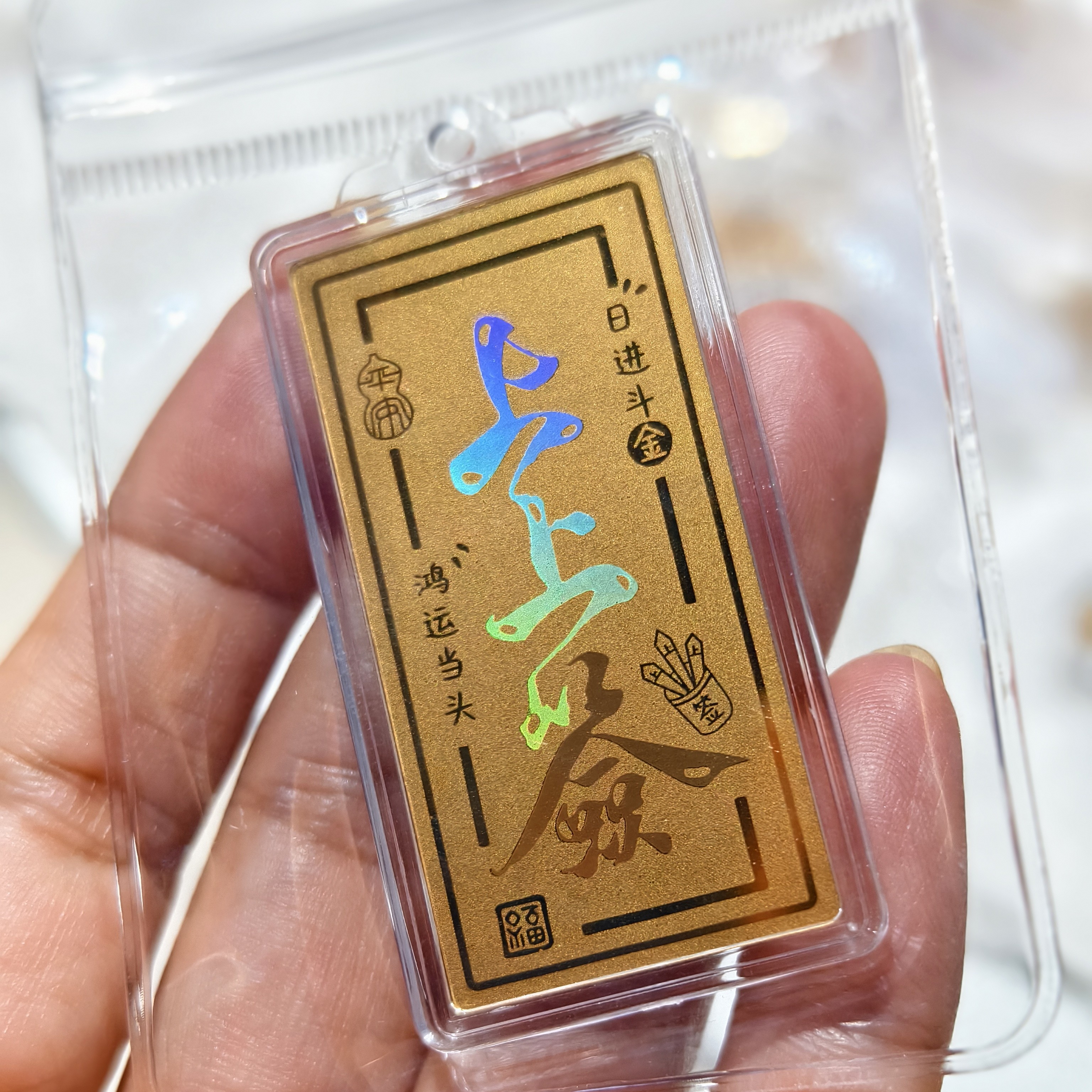 上上签手机贴可做手机挂和钥匙挂件