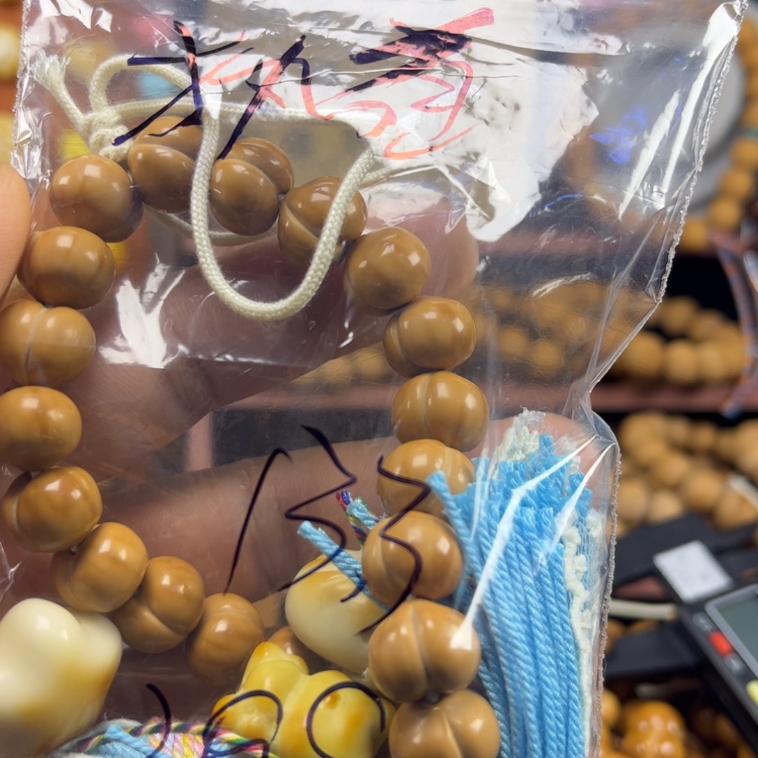 执***着菩提根/象牙果吊坠配饰