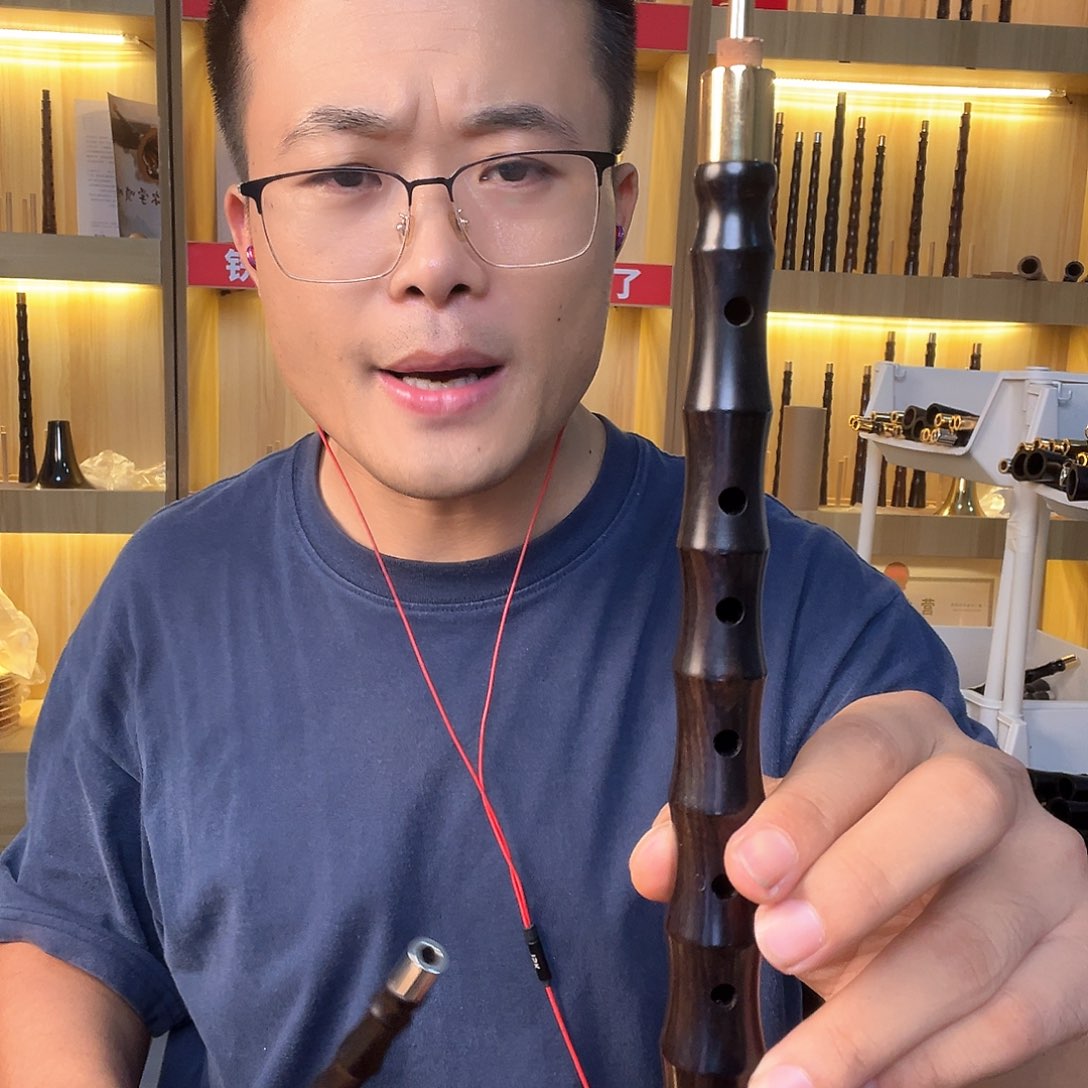 诚***信黑檀木c调唢呐一套