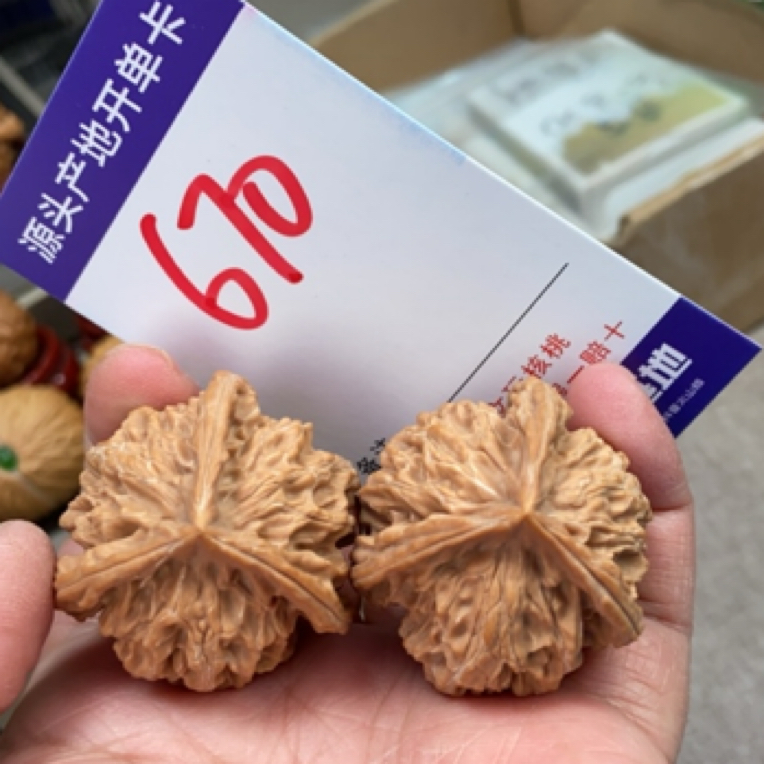 37天然盘山原桩奔文玩核桃670号