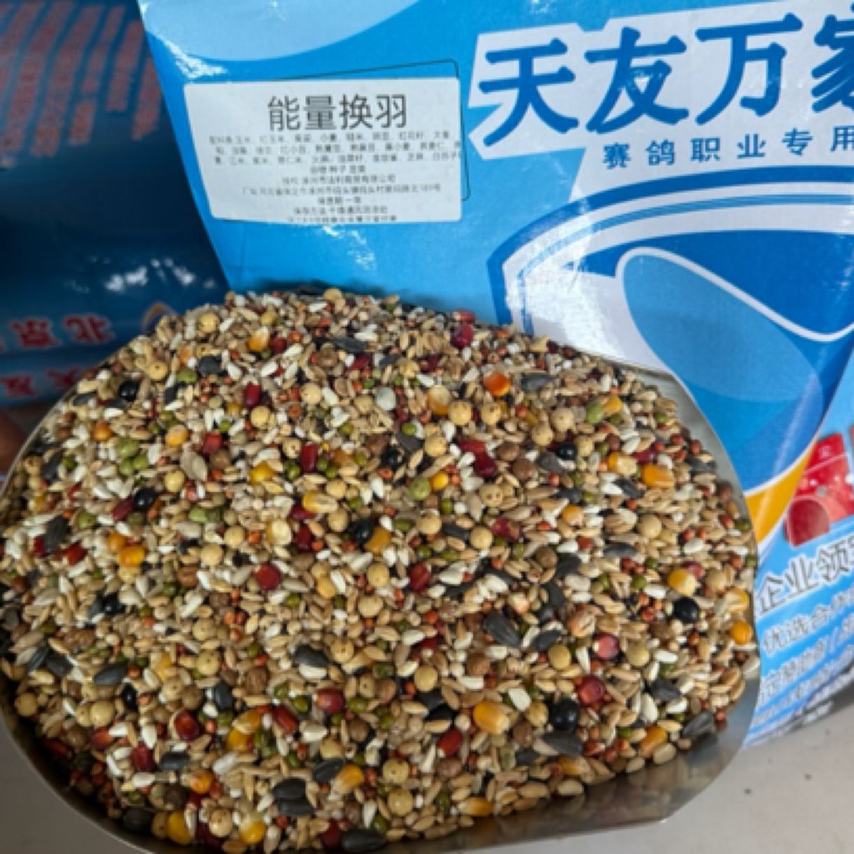 天友万家能量换羽（它适合用于小鸽子换羽使用）