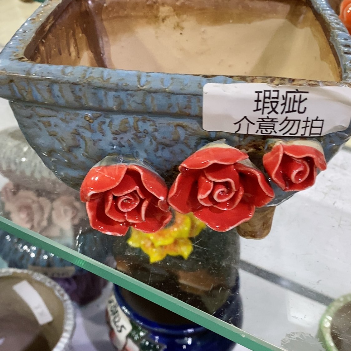 【闪购商品】红陶福利