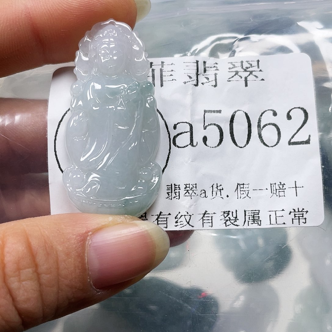 翡翠颈饰未镶嵌闪购5062