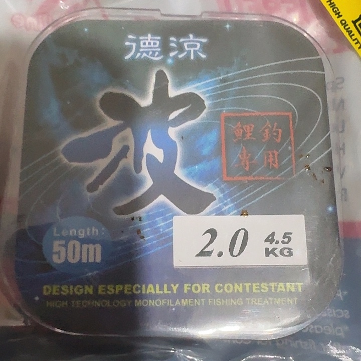 主线二号一单一个