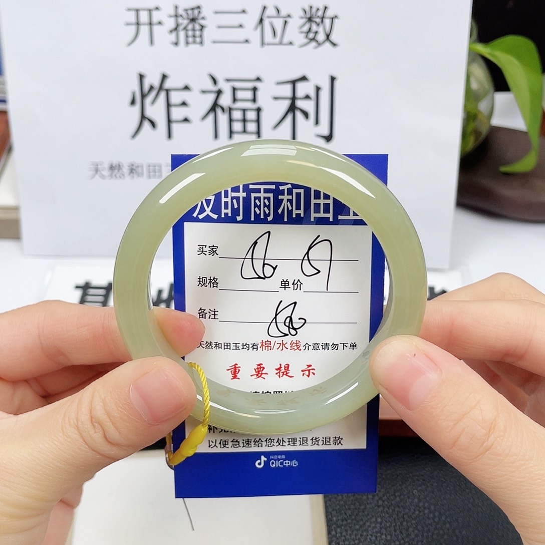 和田玉手镯未镶嵌