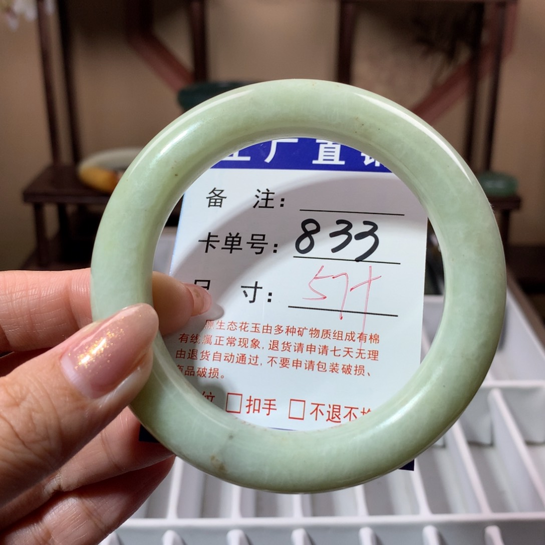 【闪购商品】蛇纹石玉手镯未镶嵌