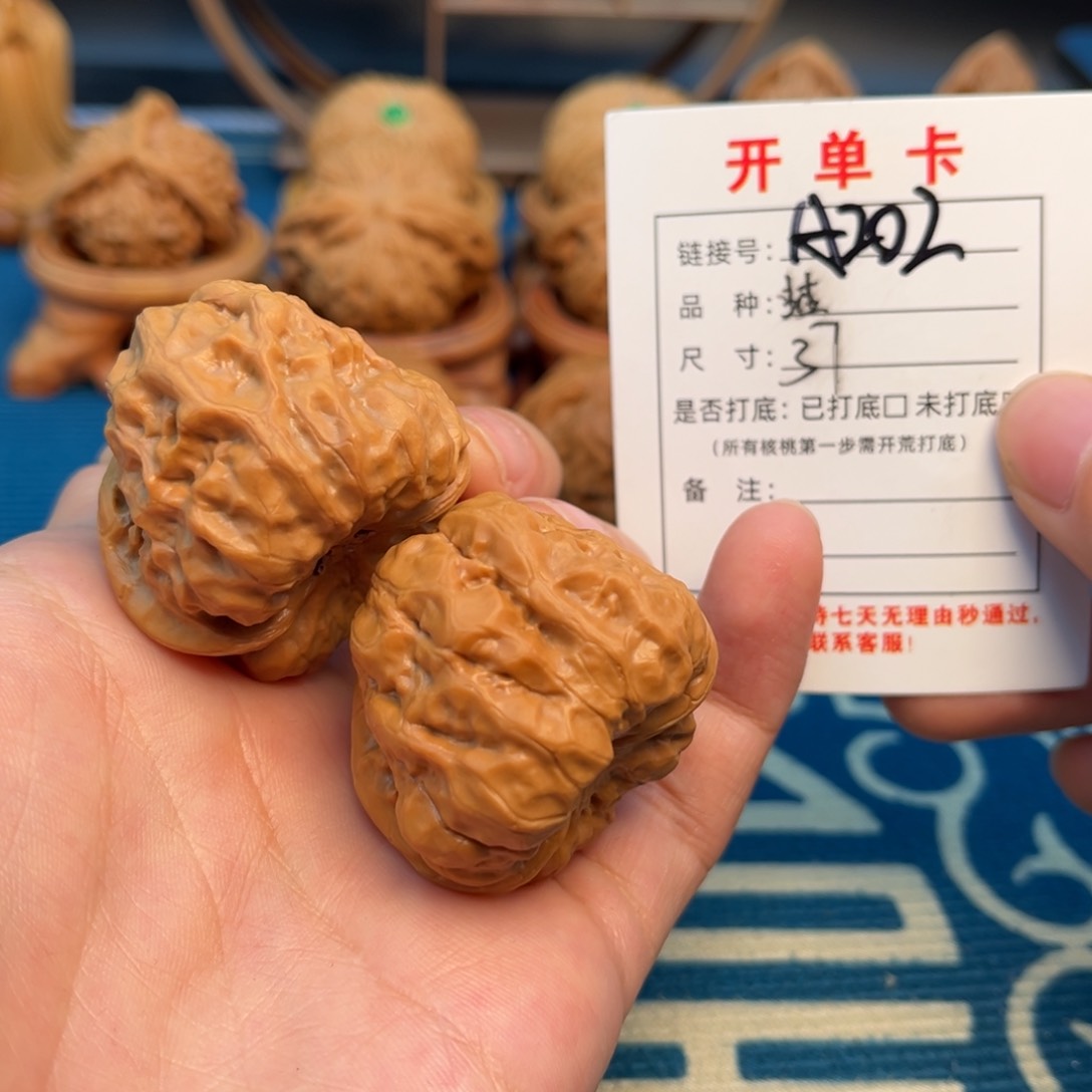 文玩核桃把件文玩