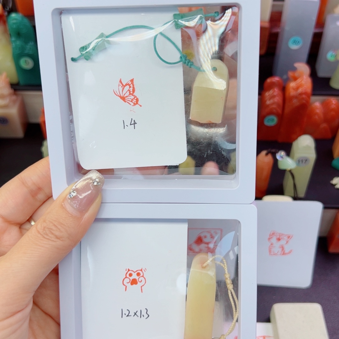 寿山石印石蝴蝶，猫爪微瑕不退不换