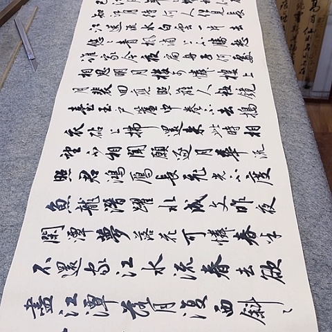 扇子春江花月夜行书作品