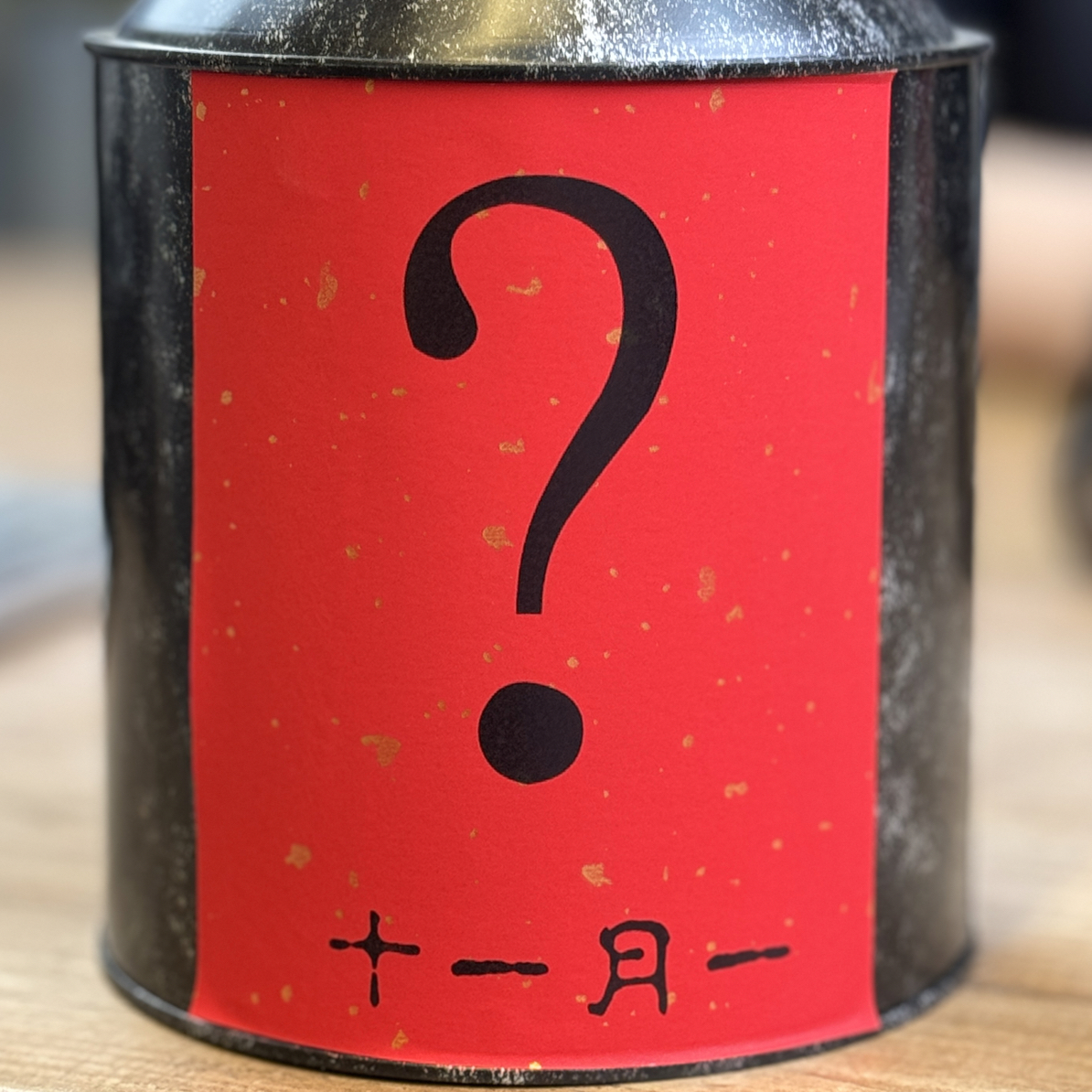 〖沉境〗十一月一线香 工厂溯源