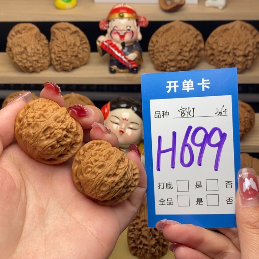 【闪购商品】文玩核桃把件宫灯