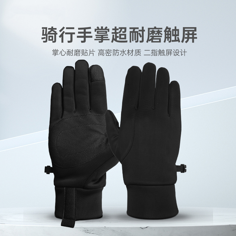 骑行触屏手套男士冬季保暖户外开防寒加绒冬天防风防水手套