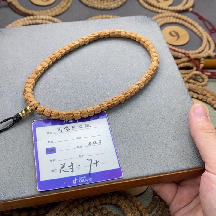 柏香籽/百香籽手串