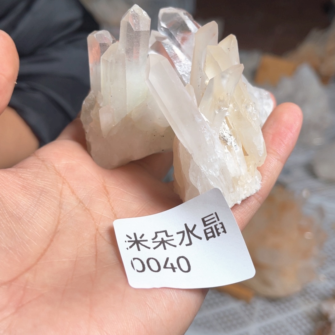 遇***见珠宝半成品未镶嵌水晶水晶