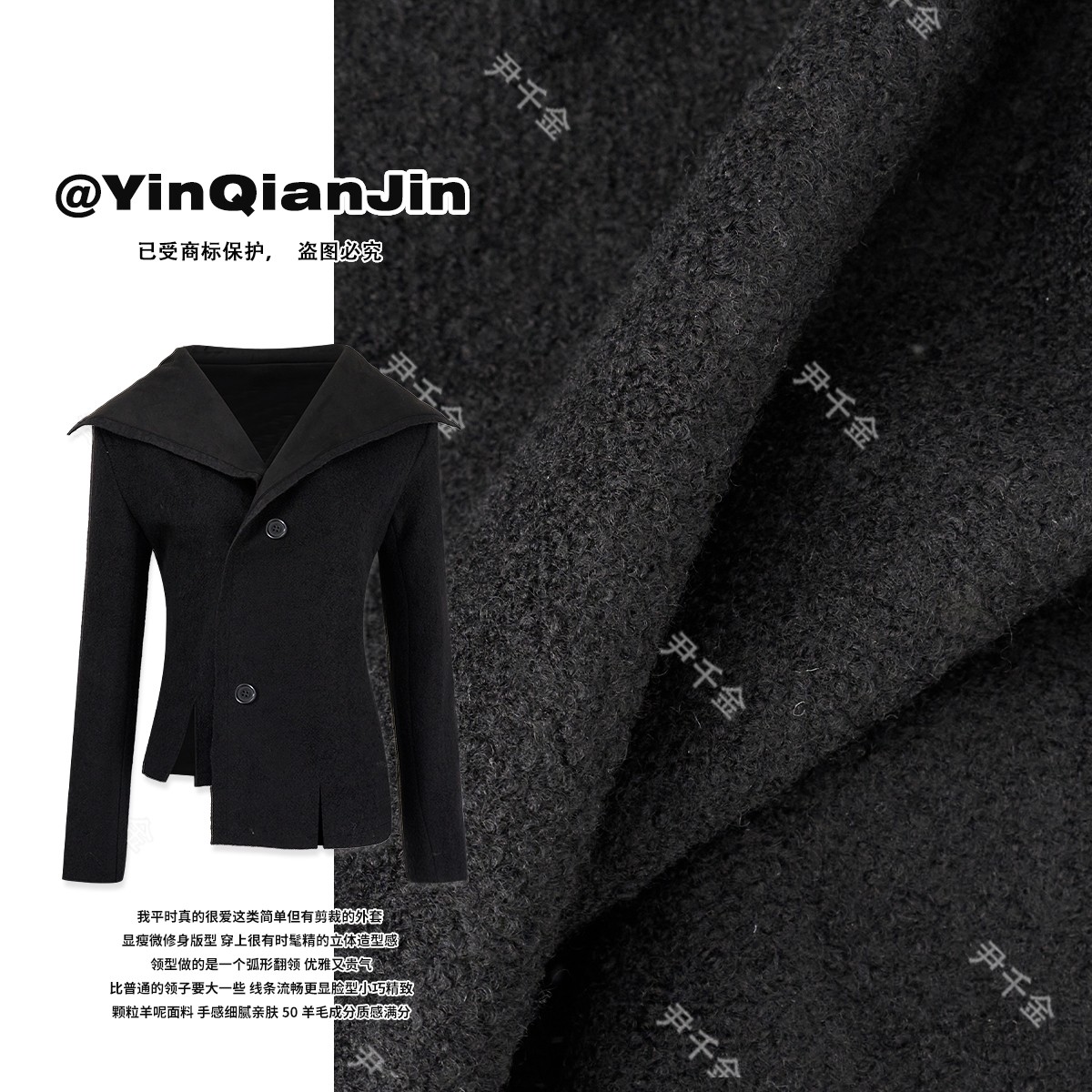 尹千金11清仓【江原道姐姐】轻薄气质立体翻领羊毛呢外套W240525