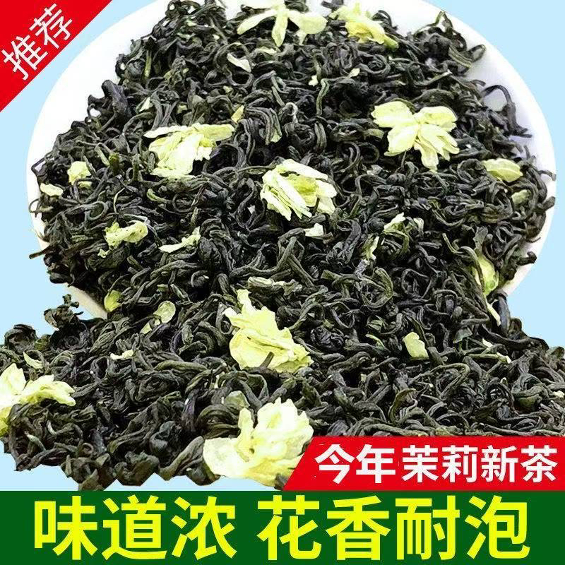 2025年新茶茉莉飘雪横县茉莉花茶浓香型飘雪花茶 A2款 