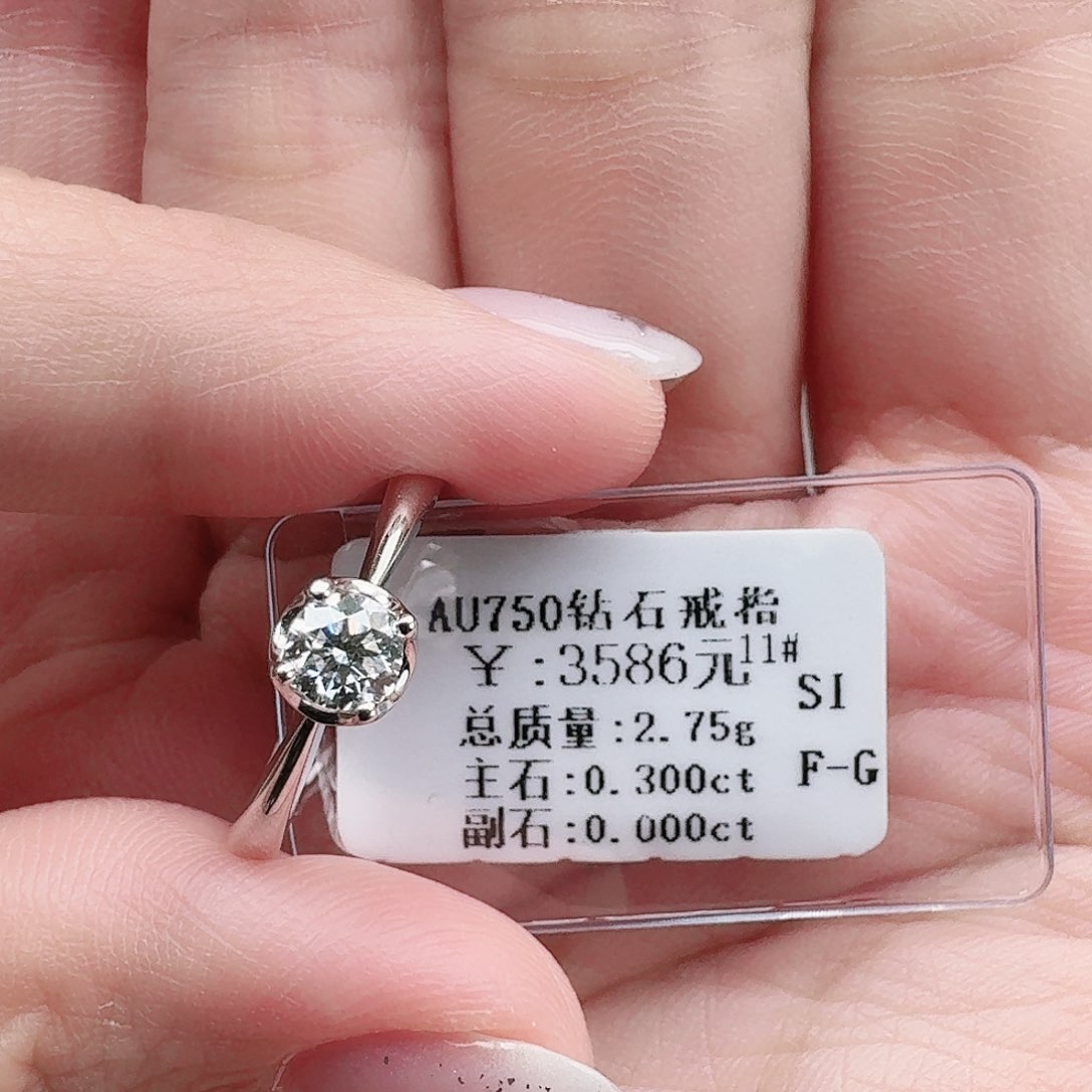 钻石戒指/指环18K金镶嵌