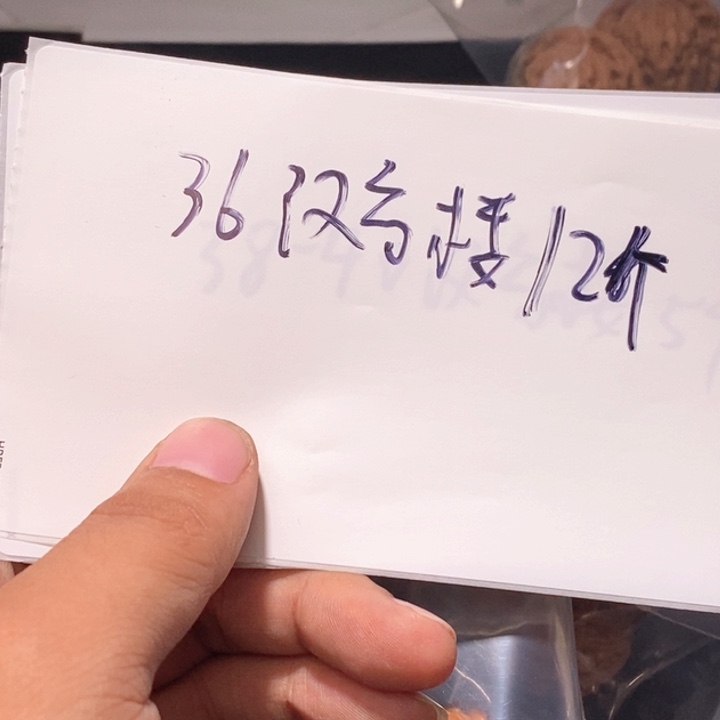 文玩核桃吊坠闪购商品文玩核桃