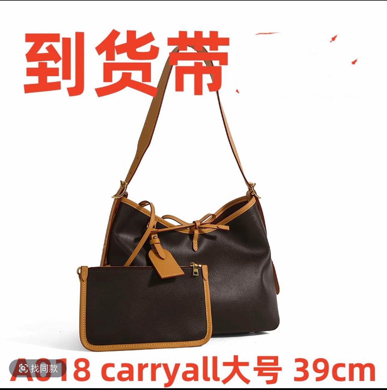 A18–carr大号(全套包装开箱仪式)