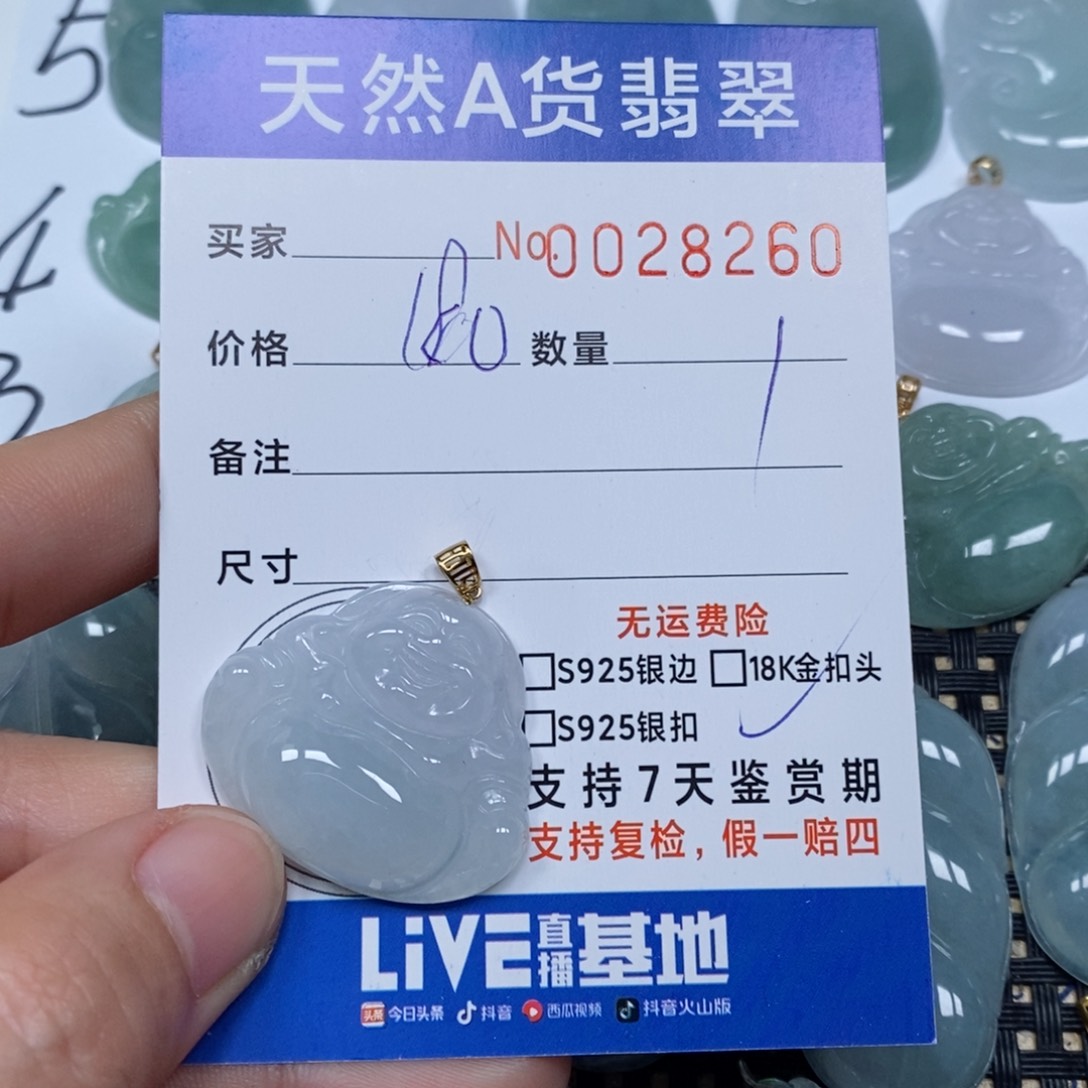 翡翠颈饰未镶嵌可***?天然缅甸翡翠