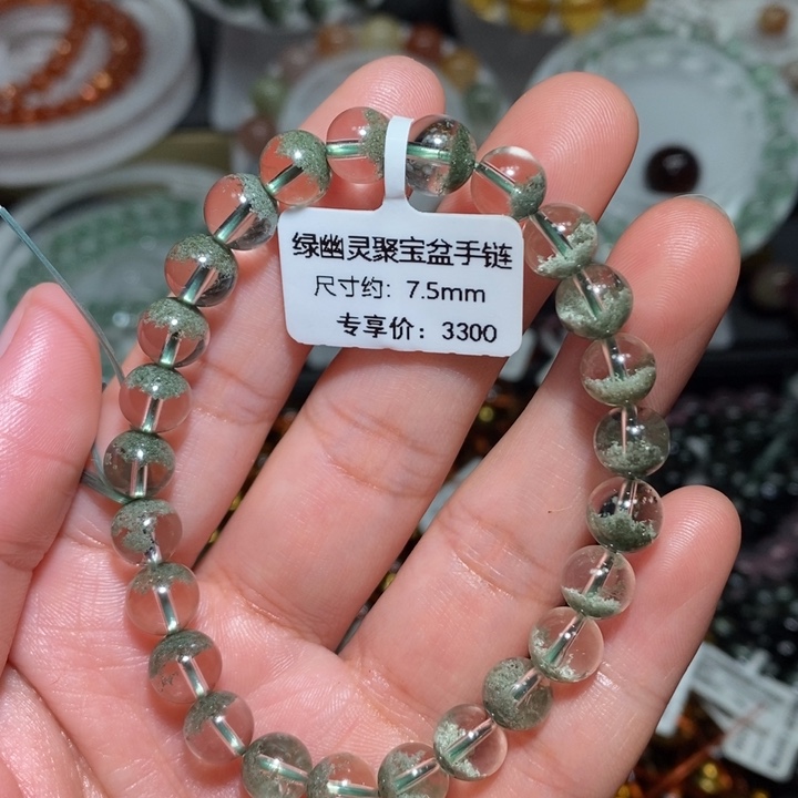 未镶嵌手链水晶绿幽灵聚宝盆手链