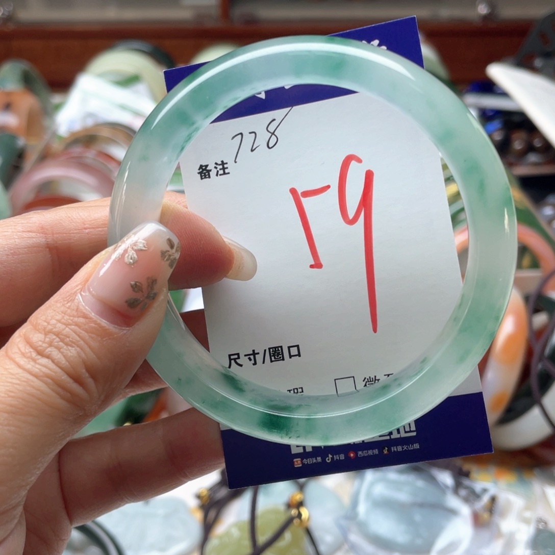 石英质玉未镶嵌手镯