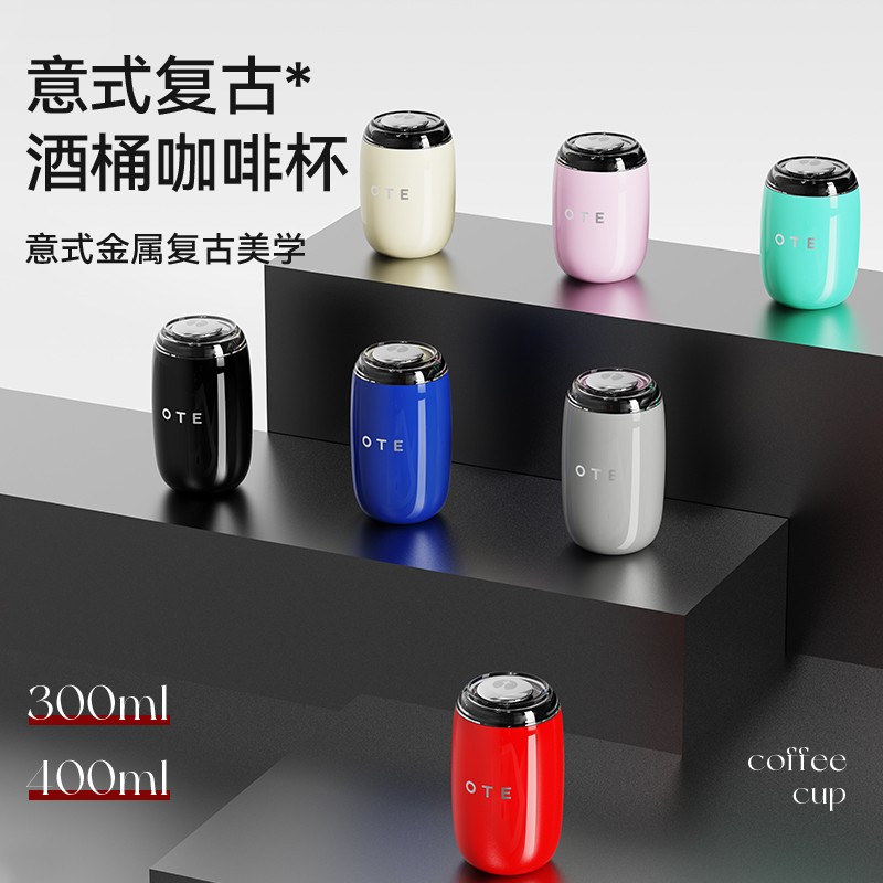 OTE欧堤酒桶杯便携式随行杯保温杯小巧便携迷你可爱车载复古风