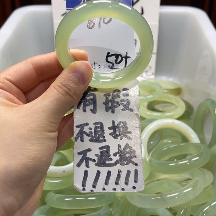 岫玉未镶嵌手镯手镯