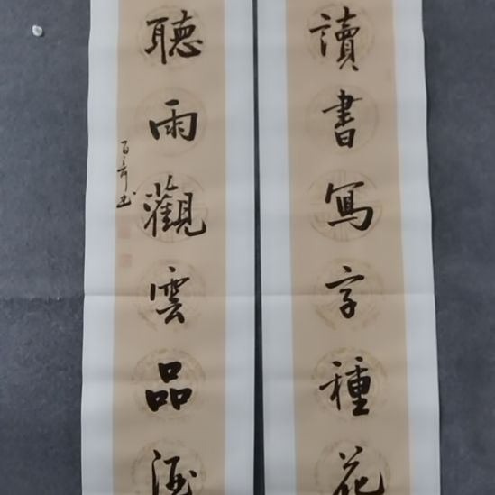 雲***心书法书书屋书法作