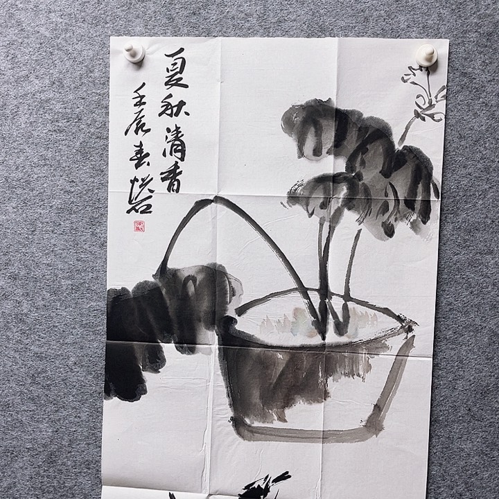 国画书画进万家精品