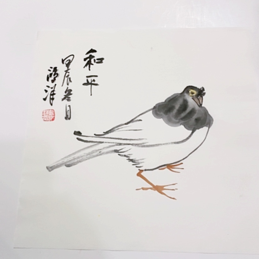 【闪购商品】一二三四五六七八九