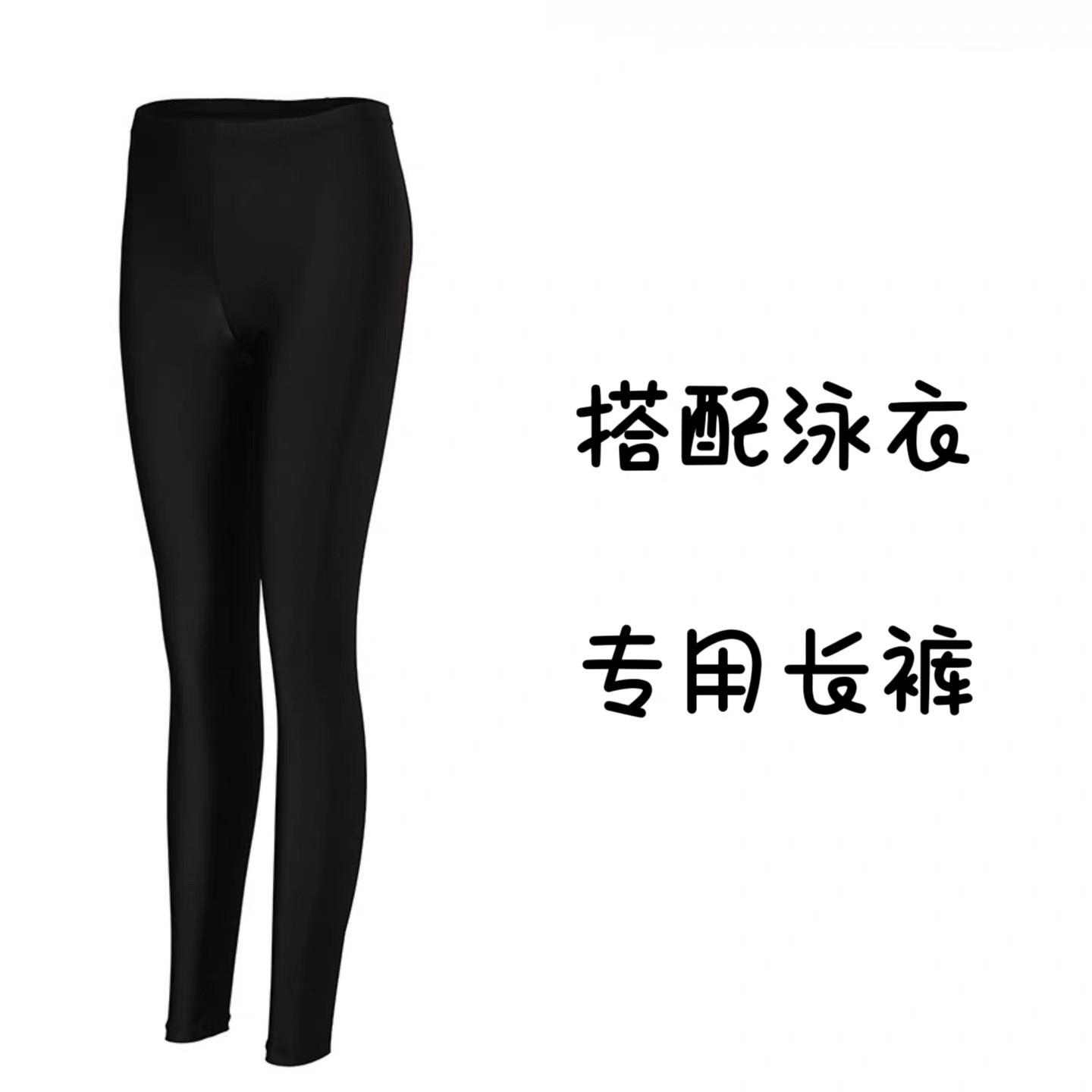 单独泳裤女士下半身黑色高腰，分体泳衣下装遮挡单裙子潜水服