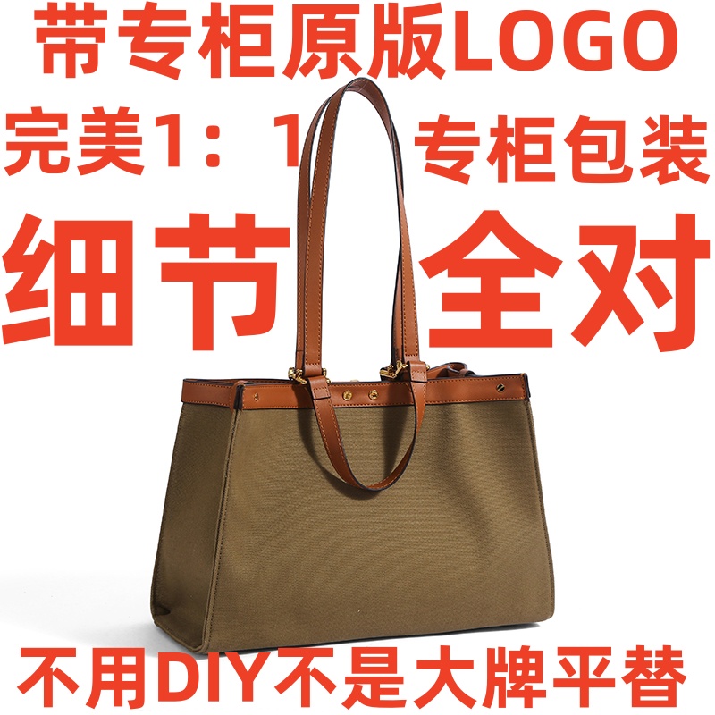 A097 F家购物袋 41cm【里外标全对】现货带礼盒包装单肩包