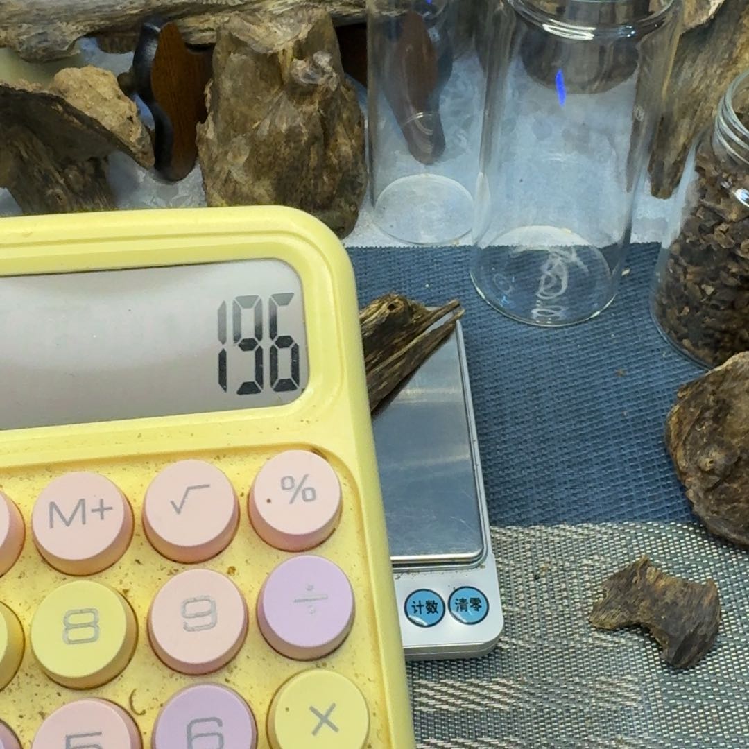 香榧木1****3棋楠虫漏14.7克