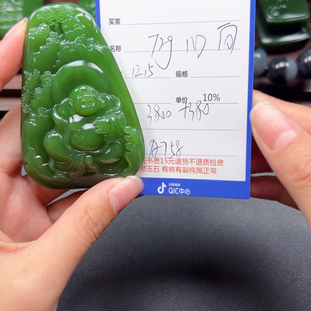 颈饰未镶嵌和田玉心****埃