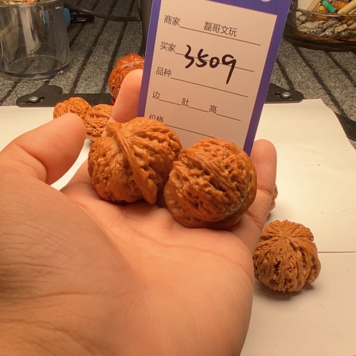 文玩核桃吊坠3509