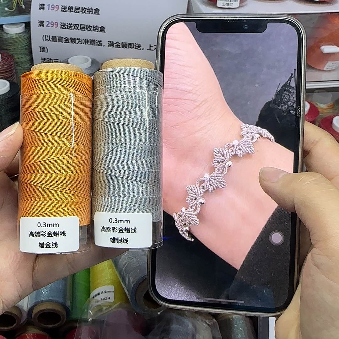 0.3蜡金蜡银 130m