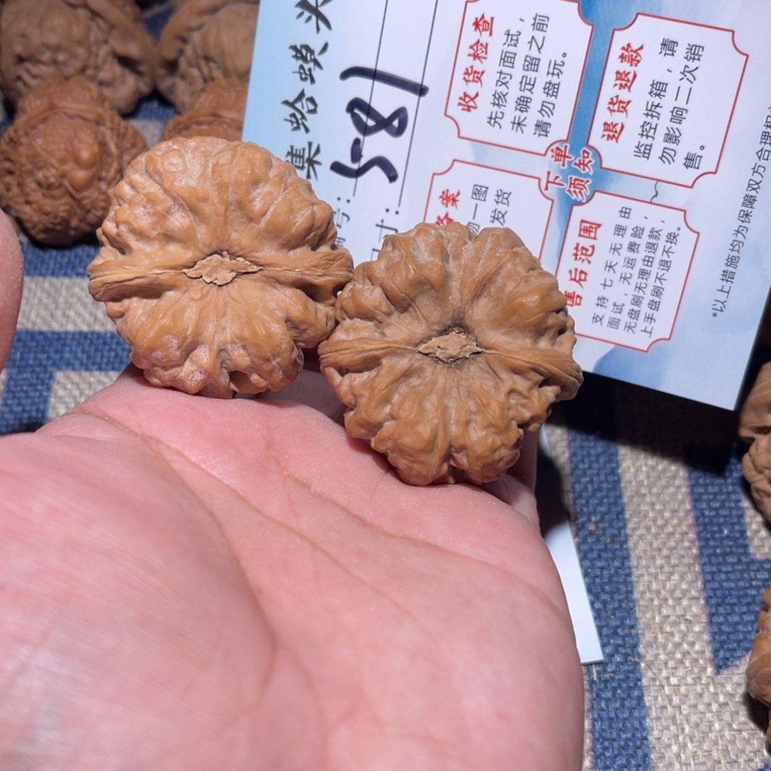 文玩核桃把件文玩