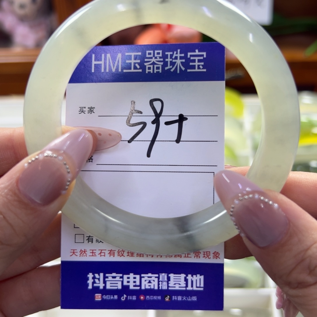 蛇纹石玉未镶嵌手镯100