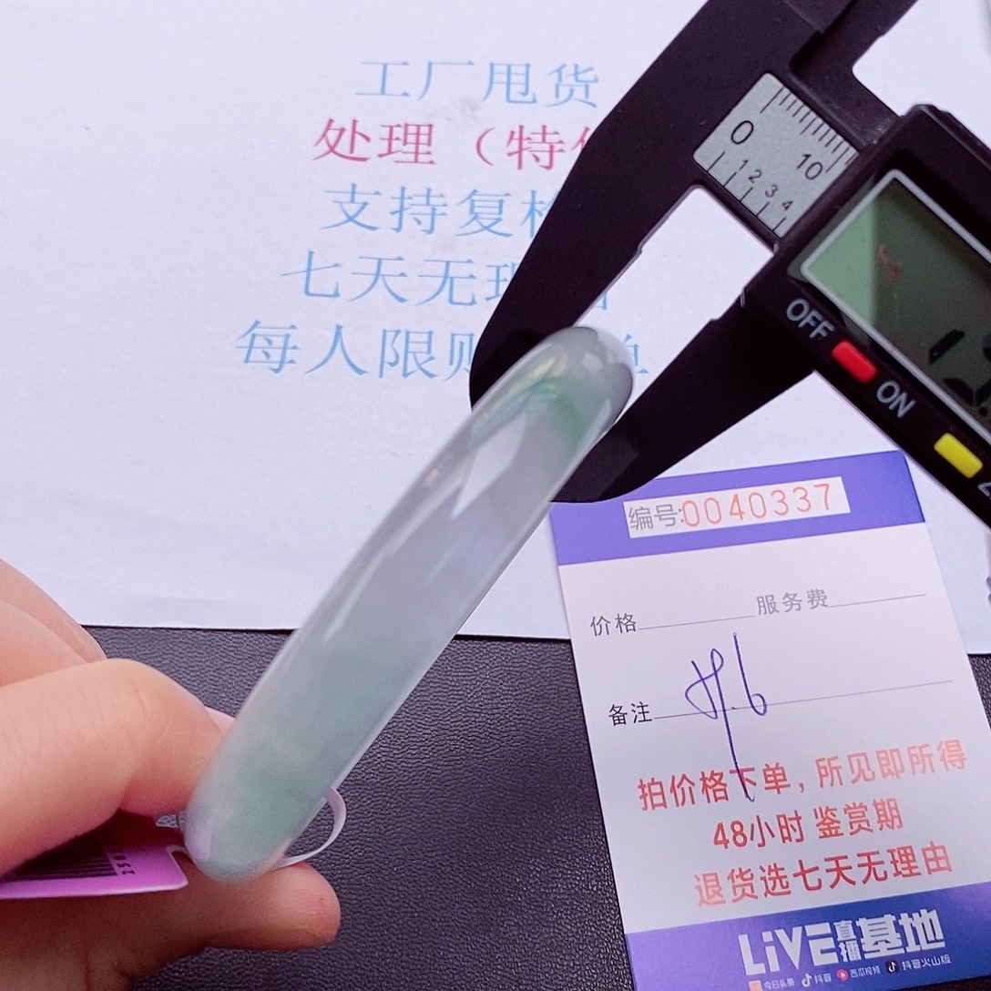 拍下实物为准000000