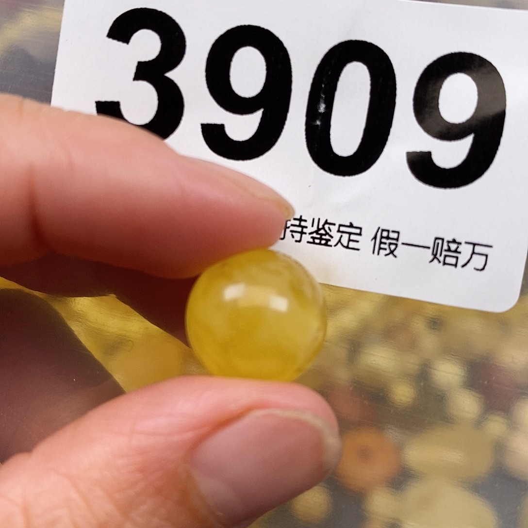 琥珀未镶嵌珠宝奇石13.6