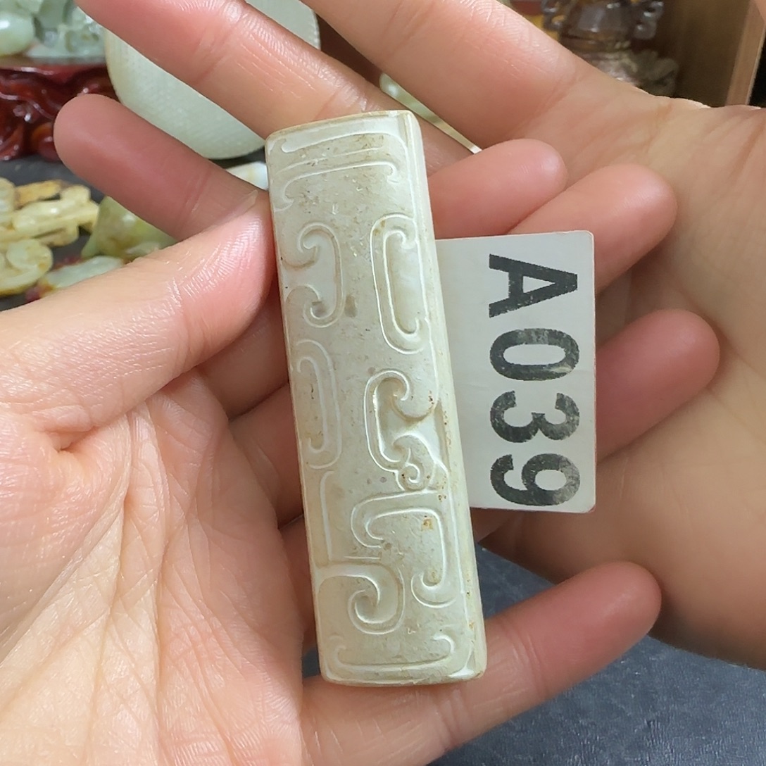 透闪石质玉未镶嵌挂件