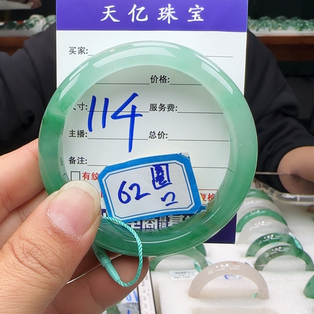 石英质玉未镶嵌多样性发其一