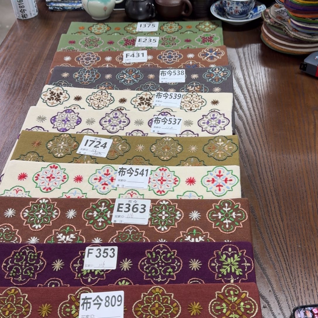 刺绣13号链接809一张