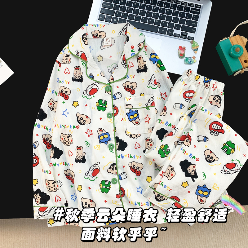 儿童蜡笔小新睡衣春秋季长袖开衫云朵棉网红大童可外穿家居服套装