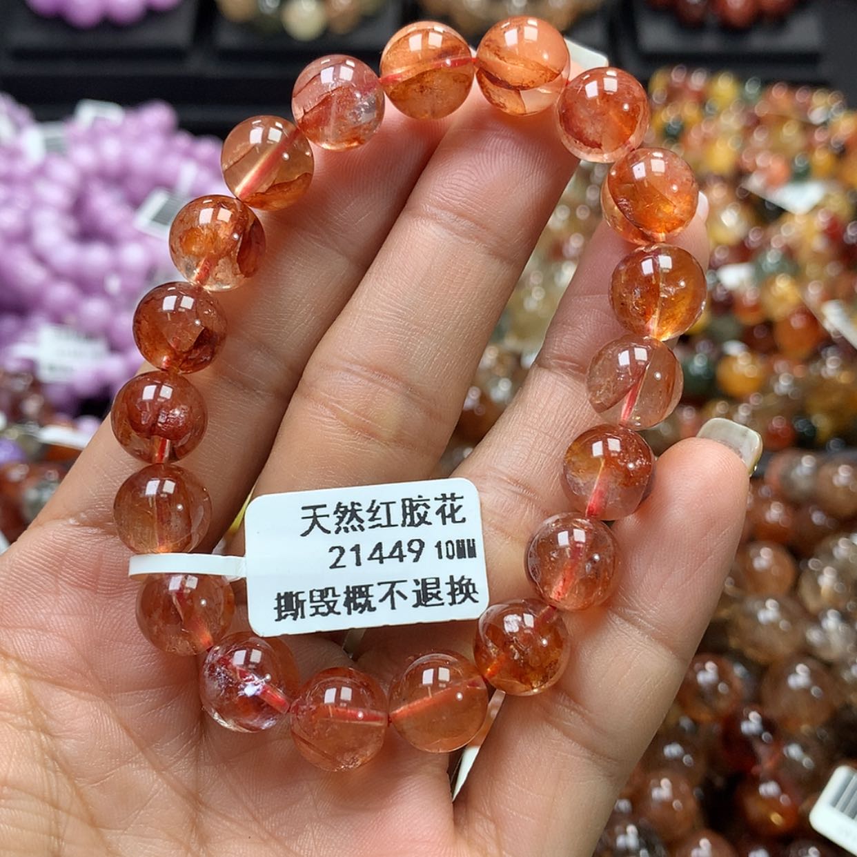 【闪购商品】水晶手链未镶嵌，