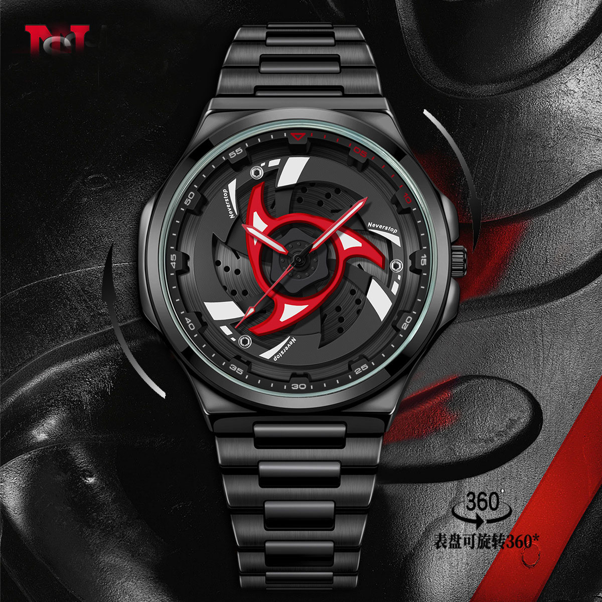 刀锋轮毂手表男360°旋转立体汽车改装车轮机车之魂运动风石英手表